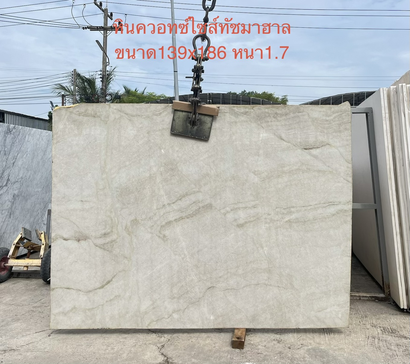 ./ProdImg/cover/หินควอทซ์ไซส์ ทัชมาฮาลmb5/20260714090245.jpg